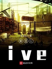 末日Live